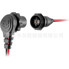 1865128 MKR-26 Trolling Motor Plug and Receptacle For Minn K