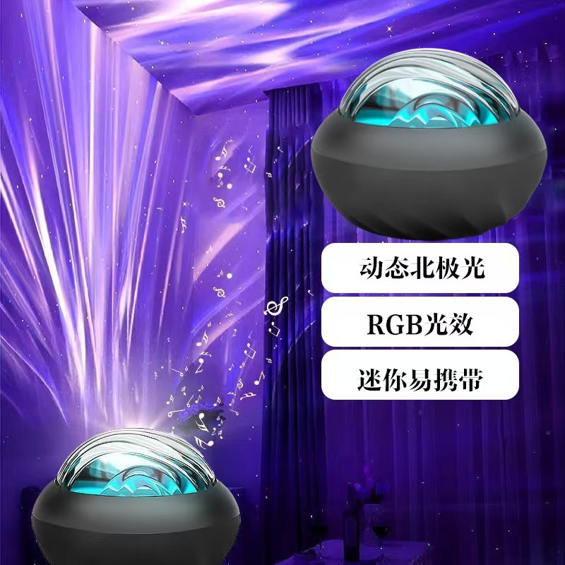 跨境水波纹星空投影灯小夜灯创意女生床头卧室激光动态星空投影灯|undefined