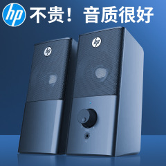 新しい規格品のコンピュータのマルチメディアの音響のデスクトップのノートパソコンのスピーカーのデスクトップの家庭用有線のサブウーファ