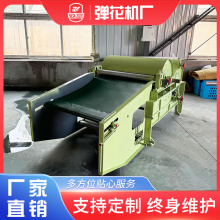 GM-610݁受C_受һwC ϻa ޻_əC