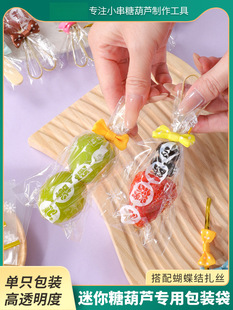 һ���������Ǻ��J���b���͸ߜ؆δ�͸�����[��DIY�Ǻ��Jȫ�ײ���