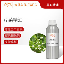 �۲˾���/���� Celery Seed ӡ��ֱ�ɾ���ԭ�����l��������܇����