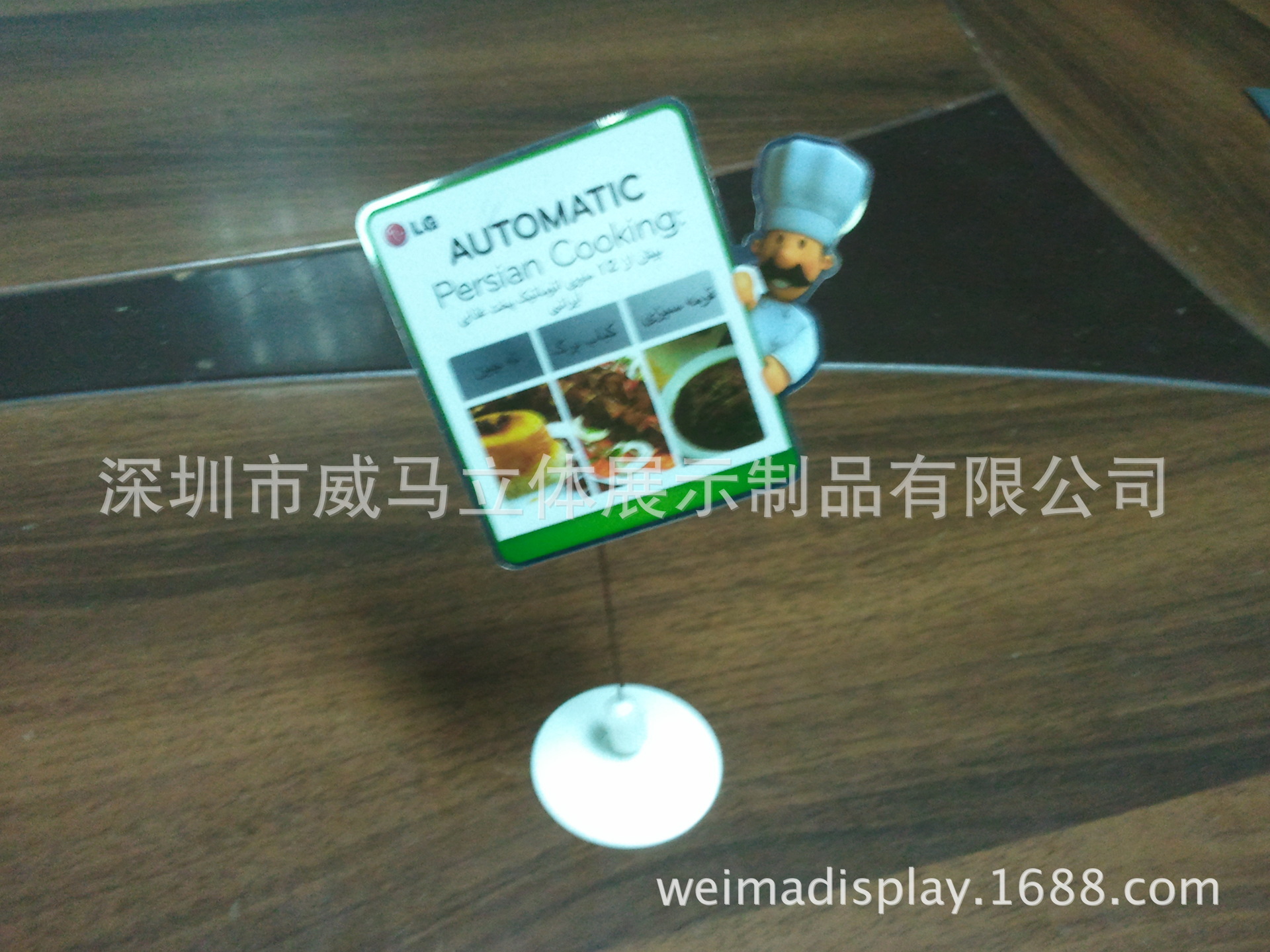 深圳工厂供应质优价美PVC塑胶跳跳卡 弹簧底座跳跳卡