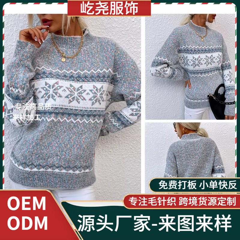 European and American Foreign Trade Christmas Knitwear Custom-Made 2026 Autumn and Winter New Products Amazon Half-Turtleneck Snowflake Sweater for Women