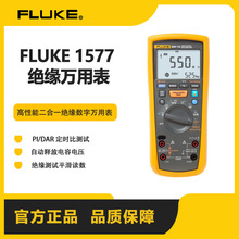 FLUKE/˔fñFluke1577^fñ F؛
