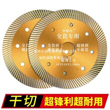 ��ԭ�t�ɴu�и�Ƭ��Ƭ�����u�����ʯƬ����߅ȫ�ɽ���ʯ�Ƭ