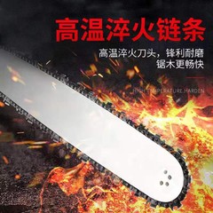 油鋸鏈條鈦合金導板好宇16/18/20寸34刀伐木鋸家用電鏈鋸電鋸