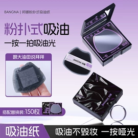 眼影;眉笔/眉粉;眼线