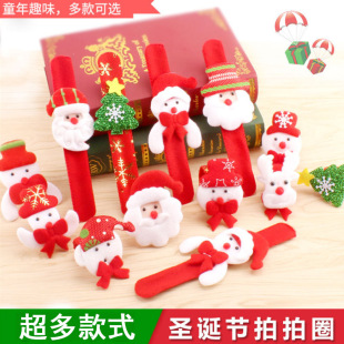 Santa Claus Bear Clap Loop Cute Children's Flannel Bracelet Christmas Pop Loop Gift Kindergarten Gift