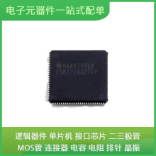 TSB12LV32TPZEP LQFP-100 HYM8563TS HMC435AMS8GE EN25QH64A-104