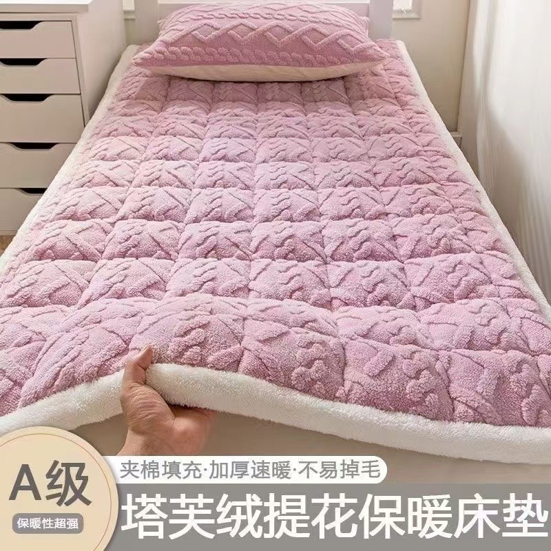 Winter Taffeta Milk Velvet Mattress Mattress Soft Cushion Bedding Dormitory Students Thickeneded Warm Blanket Cushion Dropshipping