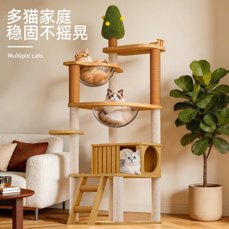 Multi-Layer Cat Climbing Frame, Cat Tree for Multi-Cat Households, Double Space Capsule, Large Cat Box, Integrated Cat Toy, Scratching Post, Cat Nest Multi-Layer Cat Climbing Frame, Cat Tree for Multi-Cat Households, Double Space Capsule, Large Cat Box, Integrated Cat Toy, Scratching Post, Cat Nest