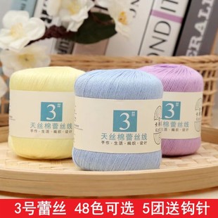3#�ٽz�����޾�3̖�M��Ʒ�|�ļ�diy�����h�ë���ֹ�����