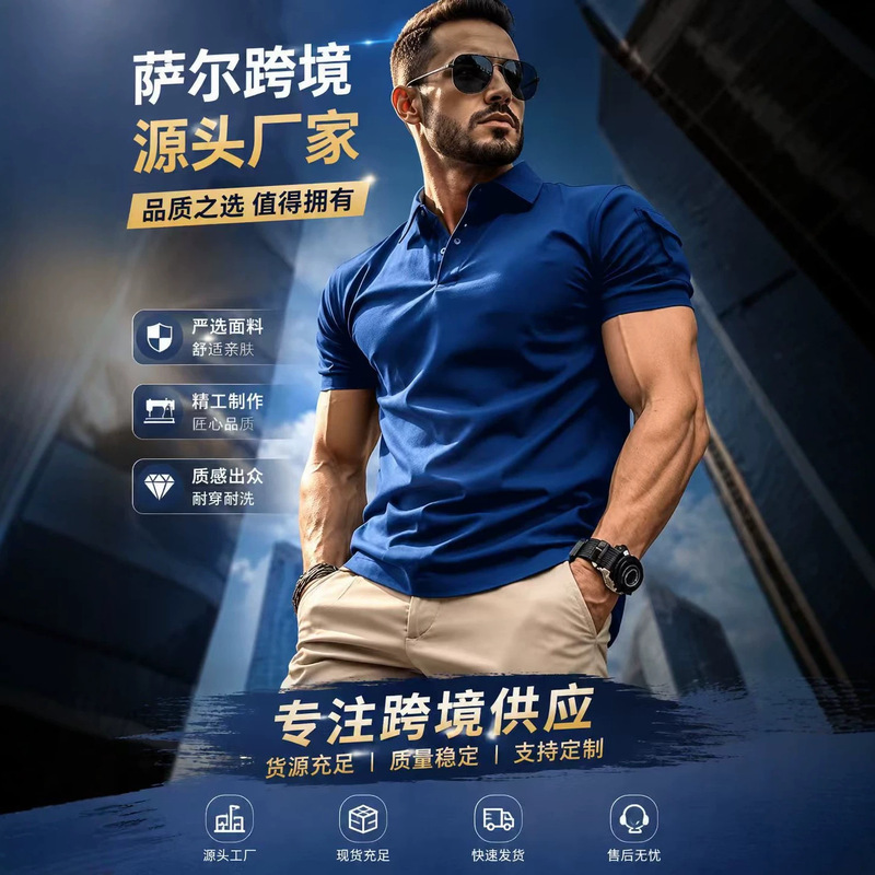 Summer Spot Cross-Border European and American Amazon Men's Lapel Button Polo Shirt Arm Flap Pocket Pants Sports Polo Shirt Summer Spot Cross-Border European and American Amazon Men's Lapel Button Polo Shirt Arm Flap Pocket Pants Sports Polo Shirt