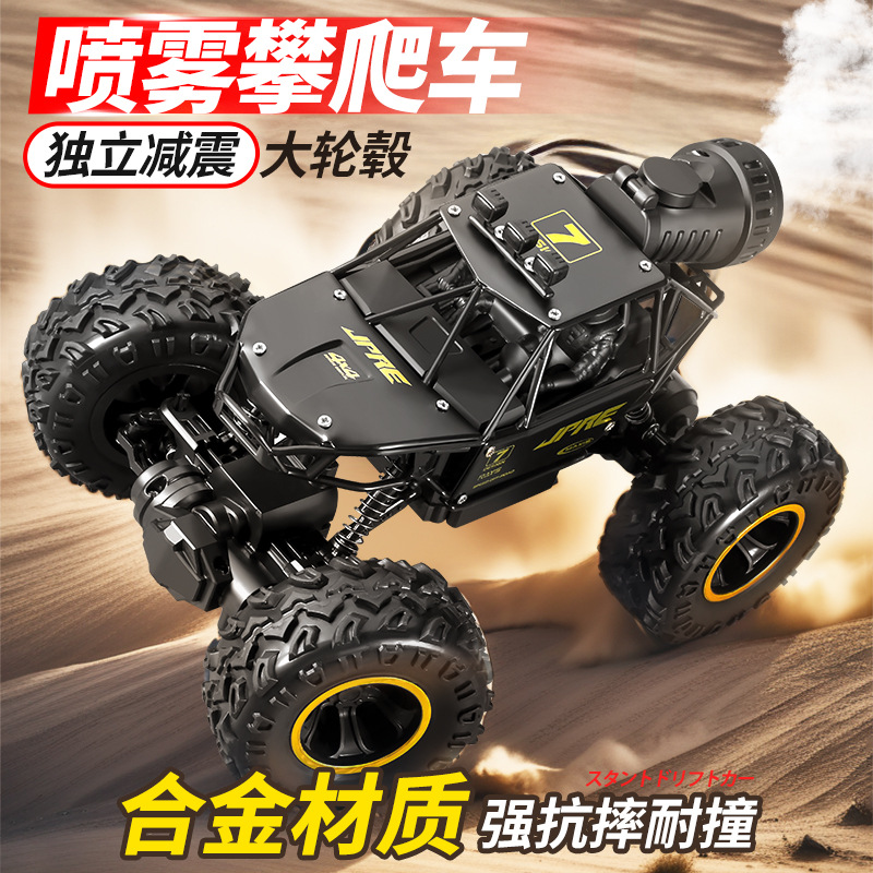 新款RX2036合金高速越野车儿童高速四驱遥控车充电遥控攀爬玩具车