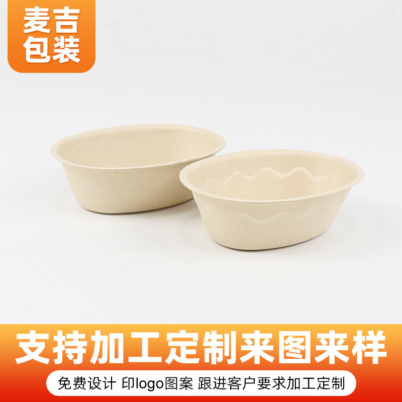 Bowl de baño de pulpa desechable biodegradable, pasta de batata roja, caja de embalaje de hielo esponjoso, helado para llevar, bolos de papel de postre