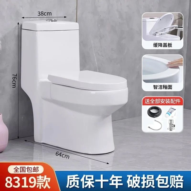 Inodoro para el hogar Inodoro de cerámica silencioso de gran diámetro Inodoro de sifón Baño de apartamento pequeño Nuevo