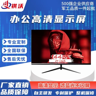 新款电脑厂家批发办公游戏教育二合一计算机带键盘鼠标 3C认证