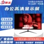 办公新款二合一教育电脑