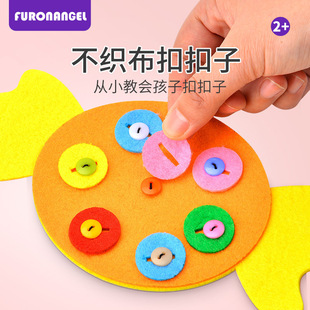 Kindergarten class non-woven educational toys buckle corner material zipper button animal homemade play teaching aids