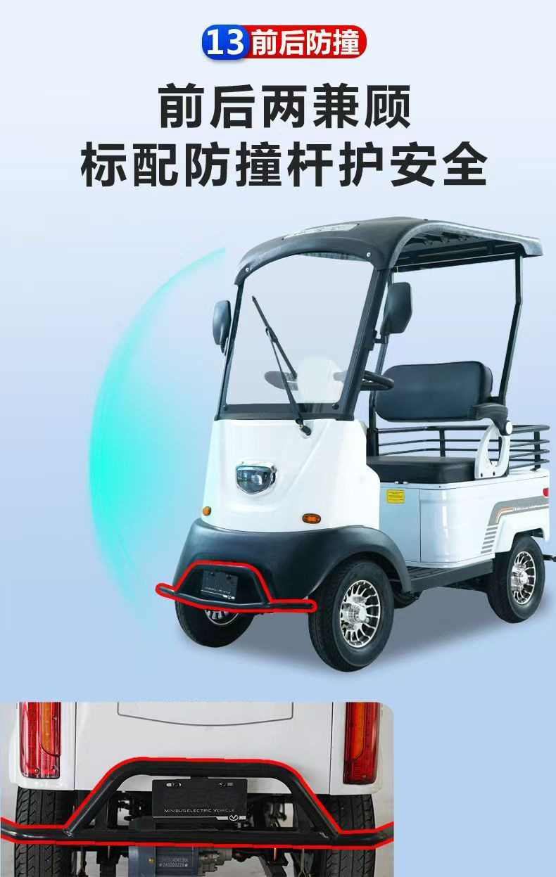 Exportable X2 classic model small bus, elderly mobility vehicle for transporting children, with canopy and double seat