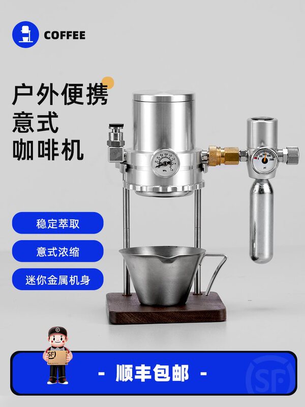 9Bar Air Pressure Espresso Machine Outdoor Camping Style Office Home Italian Moka Pot Upgraded Pneumatic Coffee Machine 9Bar Air Pressure Espresso Machine Outdoor Camping Style Office Home Italian Moka Pot Upgraded Pneumatic Coffee Machine