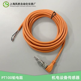 温度传感器;压力传感器;压力变送器