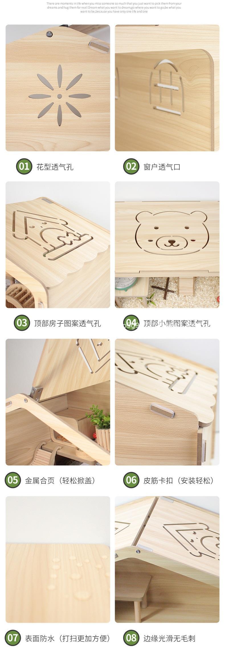 来图制作仓鼠木笼饲养箱造景用品金丝熊实木箱防水全景透明掀盖大-阿里巴巴