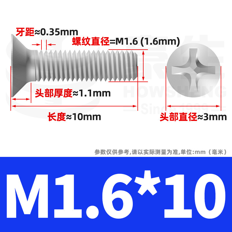 304ステンレスネジのネジの十字溝の平頭のネジのKMの機械の糸の小さいネジのm 2m 3m 4m 5m 6|undefined