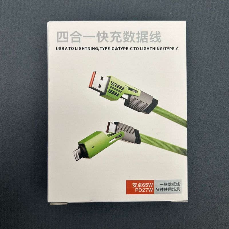Beimo 60W+12W メカバトルロープ 4-in-1 超高速充電編組データケーブル Apple Huawei Android に適しています|undefined