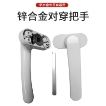 ALUMINIUMHANDLE 锌合金喷漆对穿把手 五金配件大门拉手执手直销