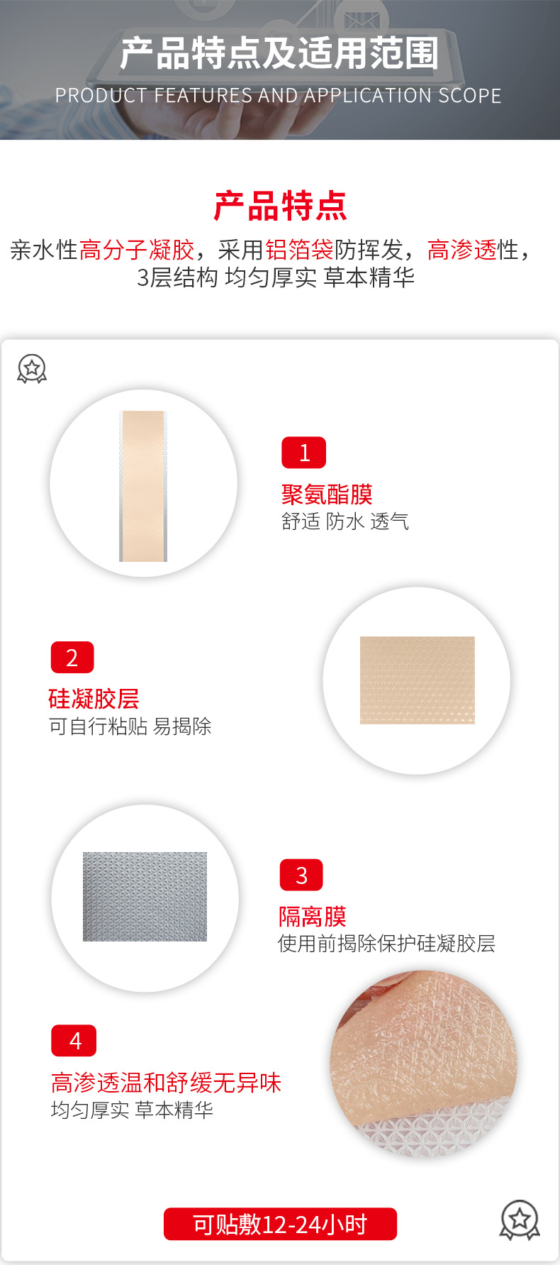 Silicone Gel Baby Ear Correction Patch Skin Tone Low Sensitivity Ear Shaping Tape for Protruding Ears 2 Rolls 2cm x 100cm overview