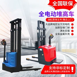 堆高车;叉车;工具车