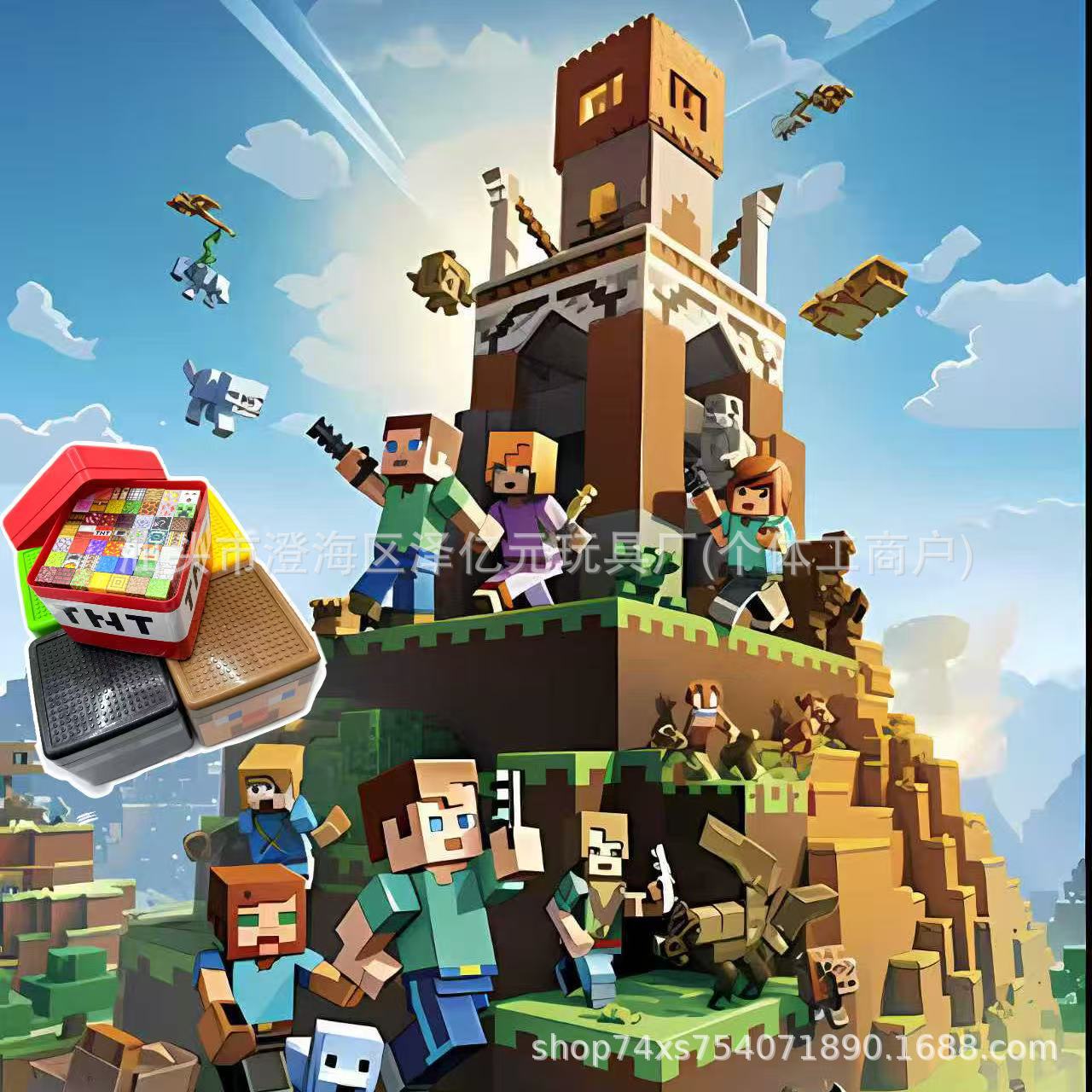 Cross-Border Random Building Blocks Mc My Magnetic World 2cm Square Blocks Building Magnetic Blocks Tnt Steve Storage Box