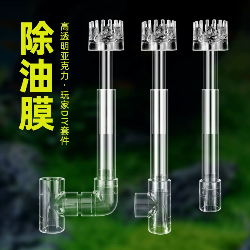 Аквариум масляная пленка для удаления Цветочная корзина поплавок для аквариума масляная пленка для удаления травы резервуар для небольшой поверхности воды масляная пленка Вихрь Цветочная корзина