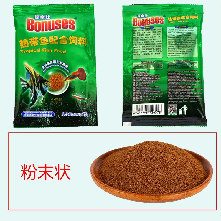 Т Tropical fish grain particles slow sinking fish food small tropical fish guppies anchovies general fish feed