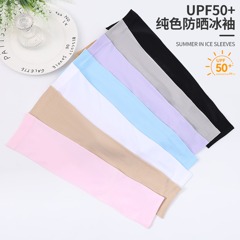 Ice Silk Cooling Sleeves for Men and Women, New Summer Style, Upf50+ Nylon Sun Protection Sleeves, Anti-Uv Wholesale