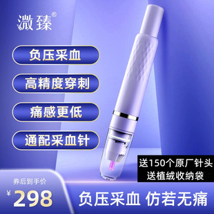 ����ؓ����ղ�Ѫ�P���òɹ�Ѫ�ָ���Ѫ�yѪ���հ���ؓ�P