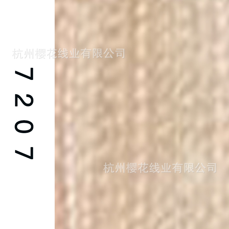 60s/2-7207