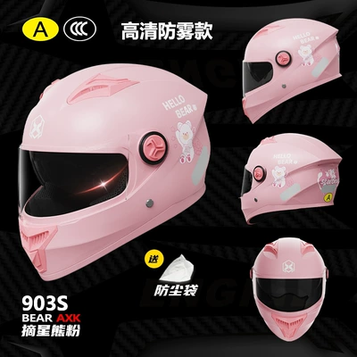 Motosiklet kaskı (dəbilqə), electric motorcycle helmet men's four - 903-star-reaching-pink-bear-hd-dual-lens-3c-certified-new-national-standard