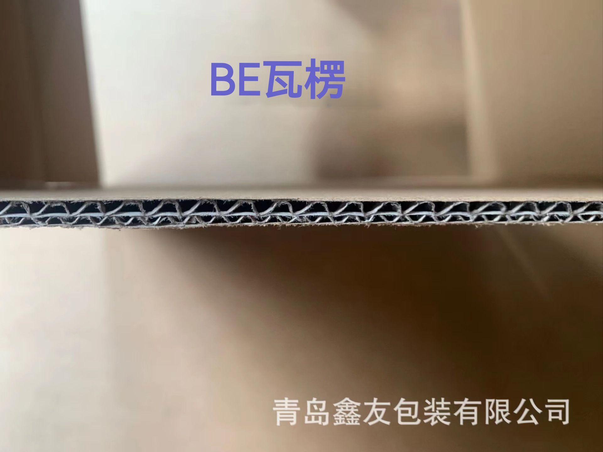 Cartón corrugado blanco personalizado embalaje expreso personalizado cartón grueso extra duro logística de comercio electrónico personalizado