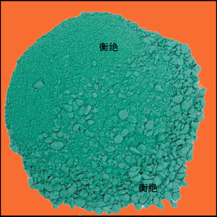 Hengjue Plastic Factory Direct Sales Bakelite Powder Bakelite Powder Phenolic Mold Plastic Injection Molding General 141