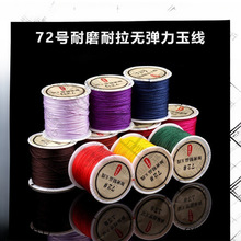 72̖����ĥ����������ʷ���o�����Ї��Y��Ů���朾����K��