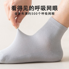 Summer Socks for Men - Medium Cuff Thin High-top Retro Long Cuff Sport Cotton Socks with Mesh Breathable Design for Men - Medium Cuff Socks