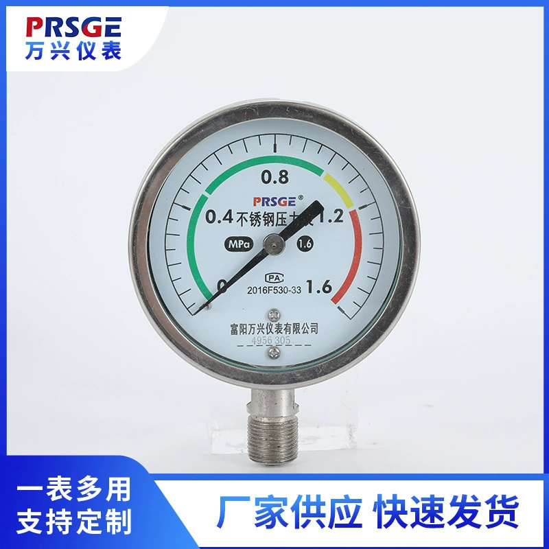 Манометр Y100BF из нержавеющей стали, промышленный, ударопрочный, радиальный, микроманометр, высокоточный манометр