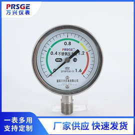 Y100BF全不锈钢压力表 工业级耐震径向微压表 高精度压力表精密
