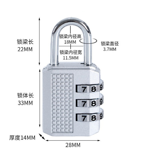 厂家批发 三位密码锁挂锁 仓库大门  宿舍锁  柜子 箱包密码挂锁