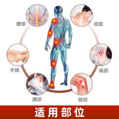 Non-woven cloth Snake King Bone Pain Patch Black Plaster Elderly Health Care Supplies Old Black Plaster Cervical Pillow Plaster Folk Product Wholesale