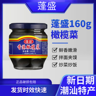 ��ʢ����ϙ��160g���x���|�ϙ��c��ˣ����u�ŷ����ƹ�ˇ������