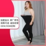 定制加厚加大假透肉